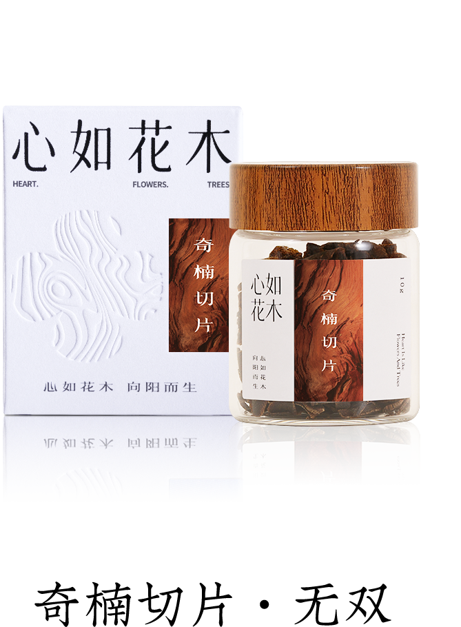 奇楠切片