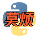 Mofan Python AI图标
