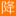 WritePass图标