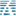 上海人工智能实验室图标