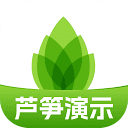芦笋演示图标