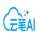 云笔AI图标