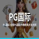 GuideGleam图标